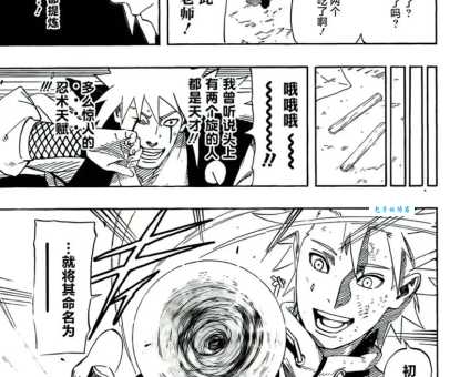 什么是过水门？这项仪式背后有什么故事？