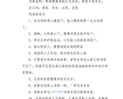 如何理解物极必反的含义？物极必反的例句和近义词解释