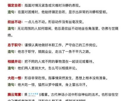 详解成语“久旱逢甘雨他乡遇故知”，让你彻底明白其含义