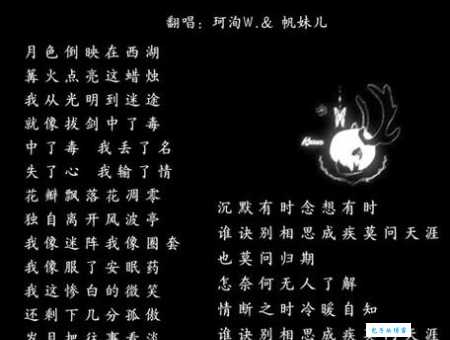 网络热词“今晚月色真美”是什么意思?用日语怎么说?