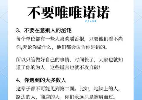 “落落大方”究竟是什么意思？用例句帮你理解