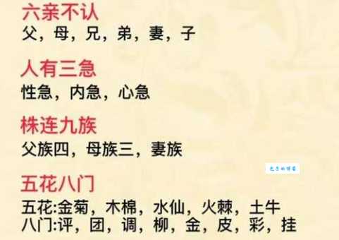 “自挂东南枝”是什么意思？它的典故和用法详解