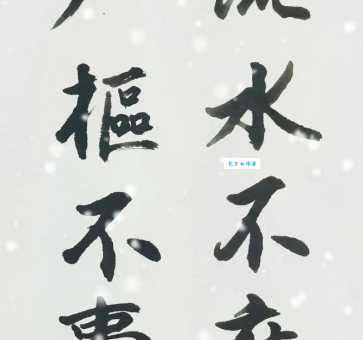 “户枢不蠹”中的“不蠹”如何理解?一文带你彻底掌握