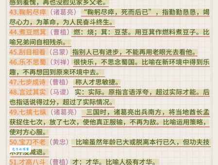 “化干戈为玉帛”中干戈指什么？详解成语典故及含义