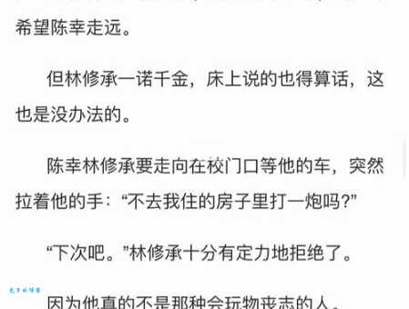 “玩物丧志”是什么意思？揭秘玩物丧志的典故和现代意义