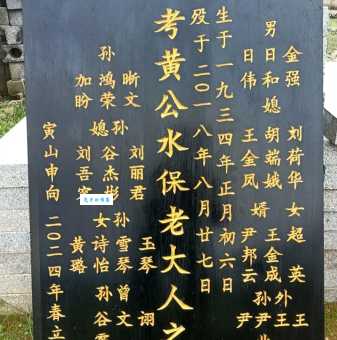 碑怎么组词？带你了解碑的常见组词及含义