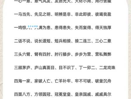 不拘一格是什么意思？带你了解成语典故和应用