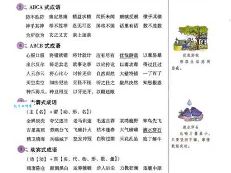 不拘一格是什么意思？带你了解成语典故和应用