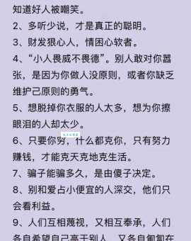 不懂“二一添作五”？这句俗语的真正含义是啥
