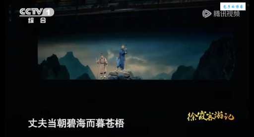 朝碧海暮苍梧是什么意思？徐霞客的豪迈壮志