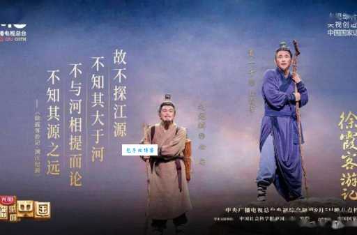 朝碧海暮苍梧是什么意思？徐霞客的豪迈壮志