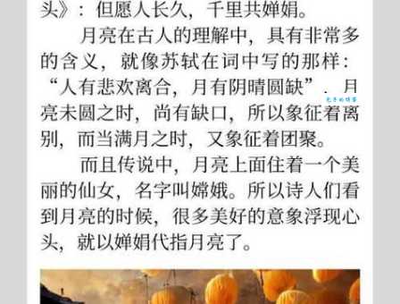 婵娟指的是什么意思？古诗词里的“婵娟”究竟指什么？
