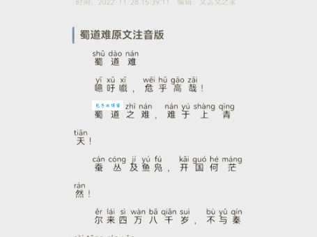 方兴未艾怎么读？拼音、解释和例句都在这里！