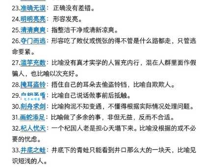 成语“如火如荼”是什么意思？深度解析其含义和来源