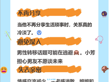 彻底弄懂羁绊是什么意思？包含详细解释和例子