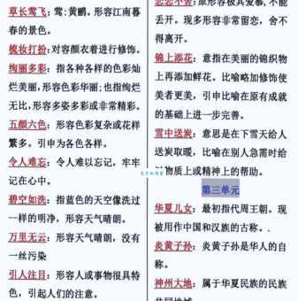 灯火阑珊处什么意思？详解成语灯火阑珊处的含义和出处