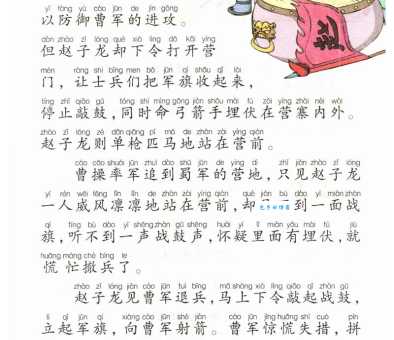 大张旗鼓是什么意思？详解成语大张旗鼓的含义及用法