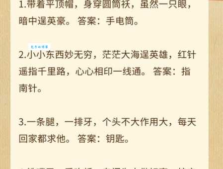 还在为“扑朔迷离”发愁？这里有最简单的解释和例句
