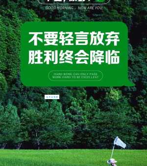 坚定不移是什么意思？详解坚定不移的词义和用法