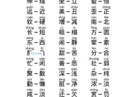 亘古不变是什么意思？深度解读亘古不变的词义和近反义词