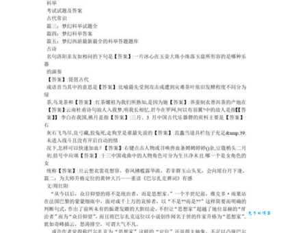 黄钟大吕是什么意思及用法？一篇文章带你彻底弄懂