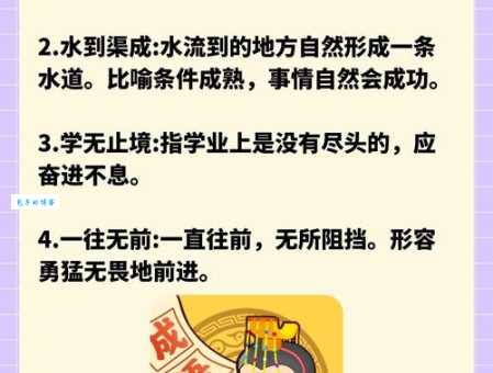 急寻瓜熟蒂落的下一句？水到渠成，万事俱备只欠东风