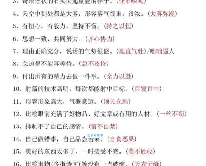 卷土重来是什么意思？带你了解这个成语的出处和典故