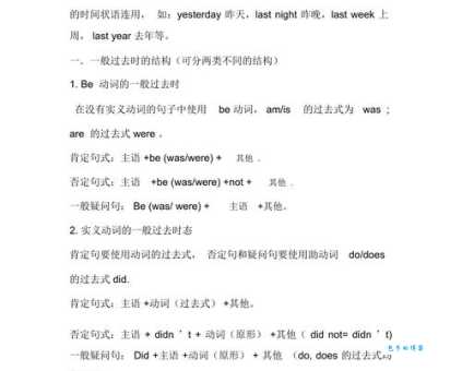 快速了解“无处不在”的含义、用法及例句