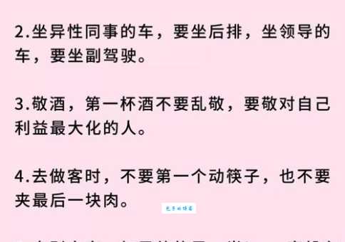 快速了解“无处不在”的含义、用法及例句