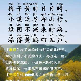 九省通衢读音是什么？搞懂它的意思和来源