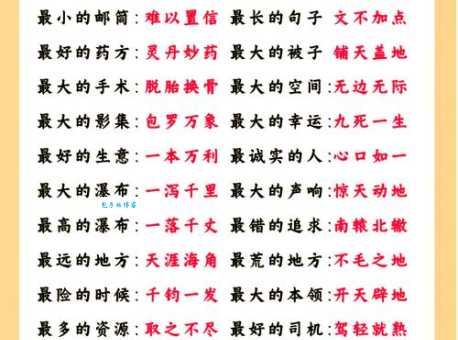 历久弥新是什么意思？深度解析成语的现代意义