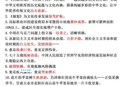 历久弥新是什么意思？深度解析成语的现代意义