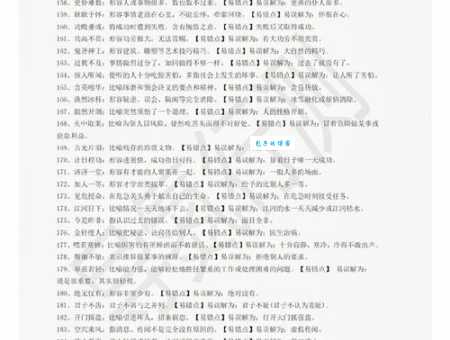狡兔死走狗烹是什么意思？教你轻松理解这句成语