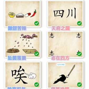 命运多舛的读音和解释，带你轻松理解这个成语