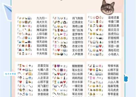 扑朔迷离是什么意思及例句？快速掌握成语用法