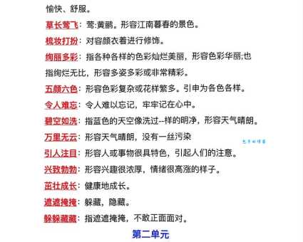 命运多舛如何理解？深度解析成语含义及出处