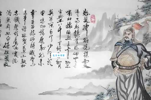 莫等闲是什么意思？岳飞名句详解及现代解读