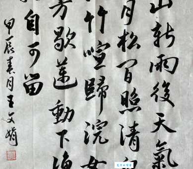 明月松间照清泉石上流是什么意思?王维诗句详解