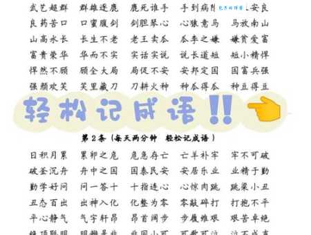 厉兵秣马是什么意思?教你轻松理解这个成语