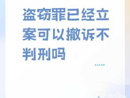 窃窃私语的真正含义是什么？一文读懂