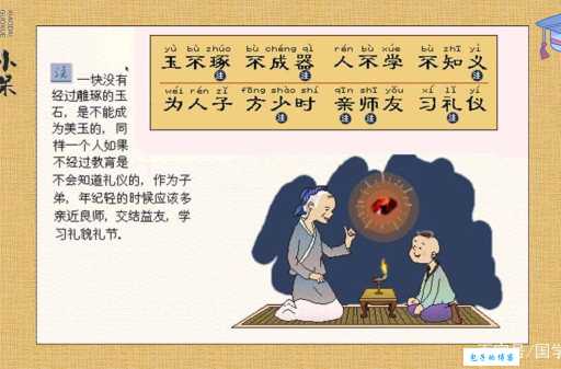 你知道玉不琢不成器下一句吗？解读其人生哲理