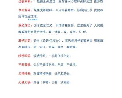 身临其境是什么意思？一篇文章带你彻底了解这个成语