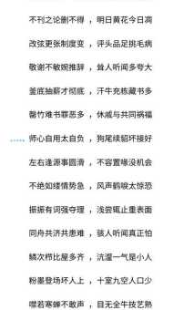 如何理解炉火纯青?成语炉火纯青的含义和例句详解