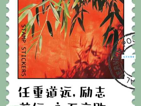 任重而道远：成语释义、出处及现代应用