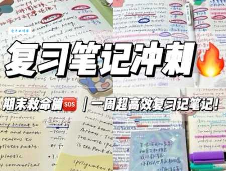 如何成为保送生?保送生申请指南及常见问题