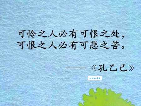 什么是以直报怨？深入分析以直报怨的现代意义