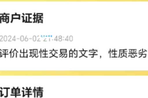 如何理解断章取义?避免被他人断章取义
