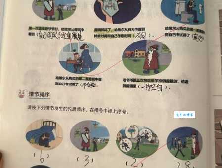 如何理解断章取义?避免被他人断章取义
