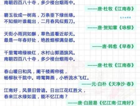 轻松搞懂律诗和绝句的区别！诗歌学习不再是难题
