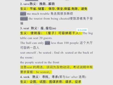 深入理解“嬗变”：词义、例句及应用场景